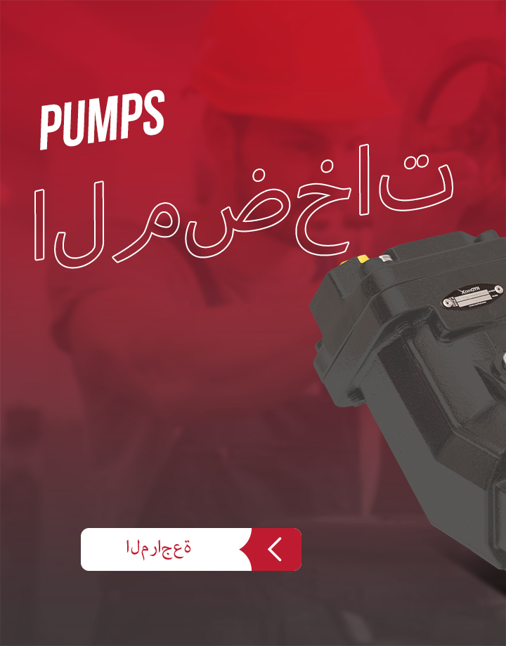 HYDMax Pump